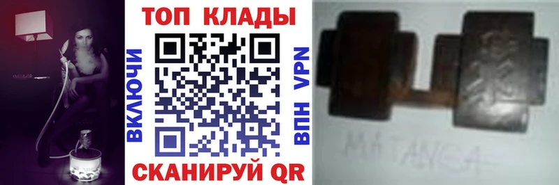 Виды наркоты Туапсе Кокаин  Codein  Гашиш  Бошки Шишки  Меф мяу мяу  СОЛЬ 