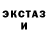 Канабис THC 21% Hidden Bass