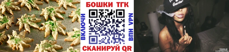 Еда ТГК марихуана  блэк спрут как войти  Туапсе  купить наркотики сайты 
