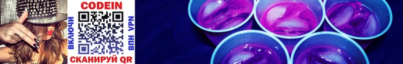 ОМГ ОМГ онион Туапсе Кодеиновый сироп Lean напиток Lean (лин)