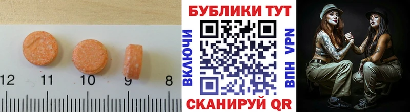 Ecstasy Дубай  Туапсе 