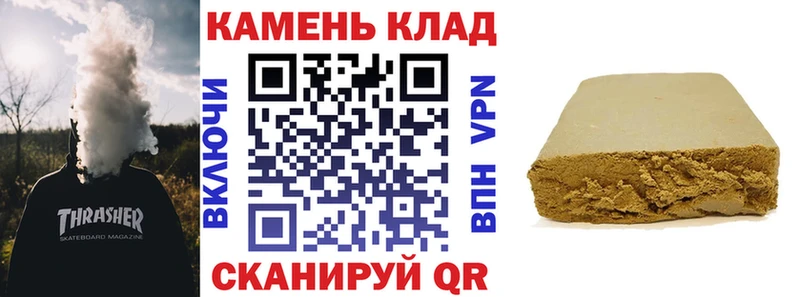 купить наркотики сайты  Туапсе  ГАШИШ 40% ТГК 