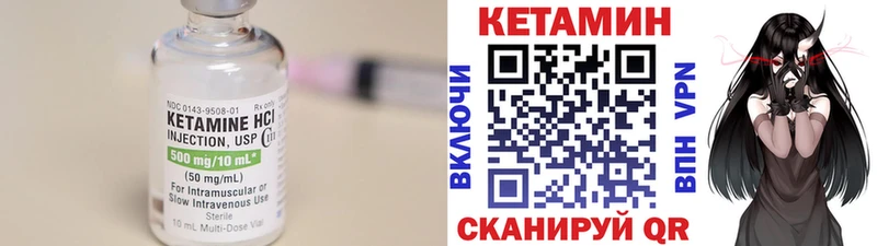 hydra как войти  Туапсе  КЕТАМИН ketamine 
