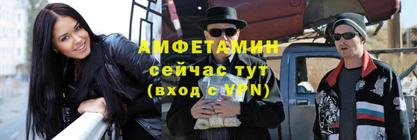 трава Балахна