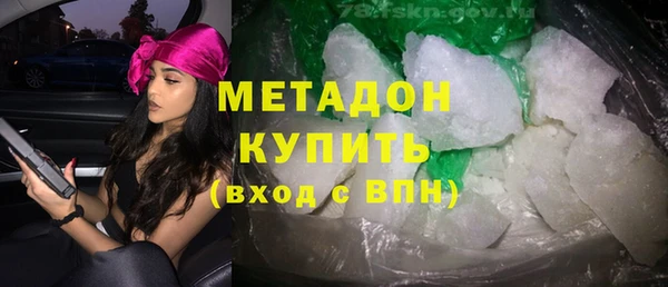 амфетамин Покачи