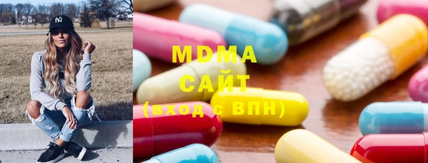 MDMA Баксан