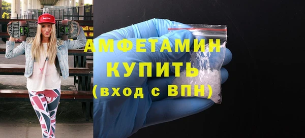 ALPHA PVP Покровск