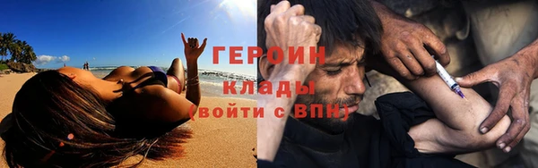 эйфоретик Беломорск