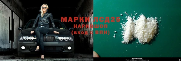 MDMA Баксан