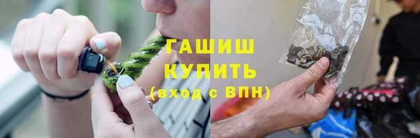 трава Балахна