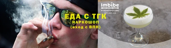 MDMA Баксан
