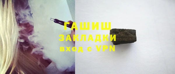 MDMA Баксан