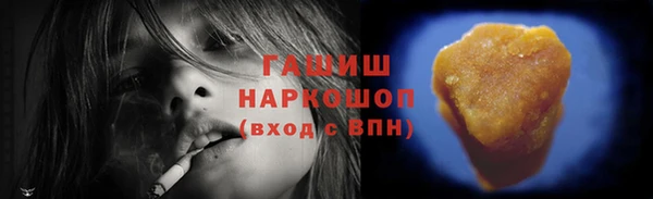 трава Балахна