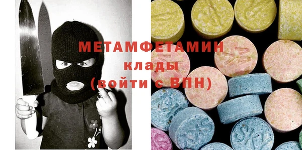 MDMA Баксан