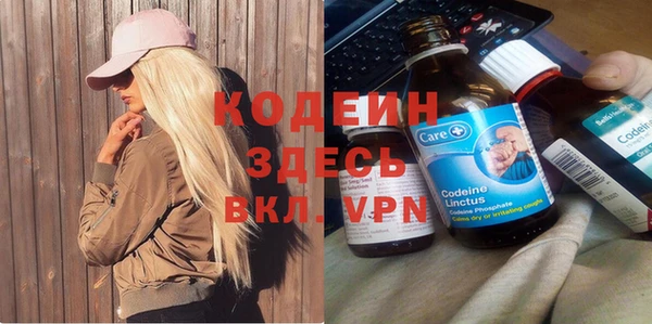 трава Балахна