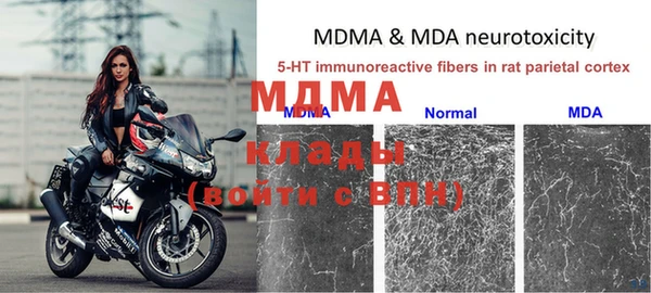 MDMA Баксан