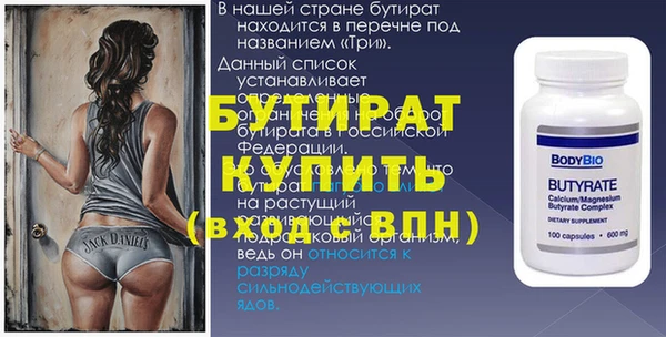трава Балахна