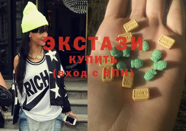 MDMA Баксан