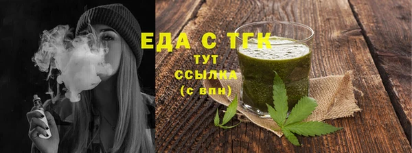трава Балахна