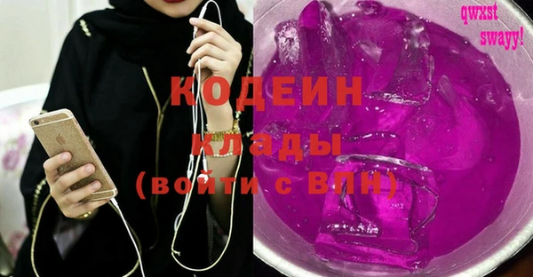 MDMA Баксан