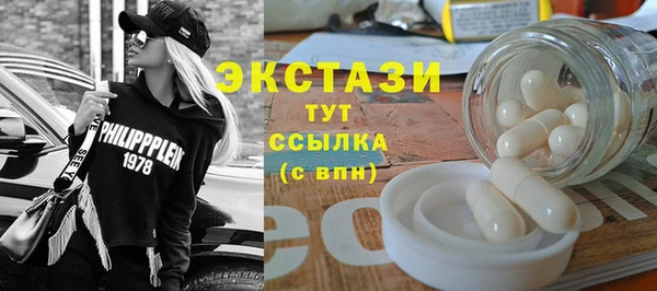 MDMA Баксан