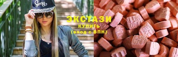 трава Балахна