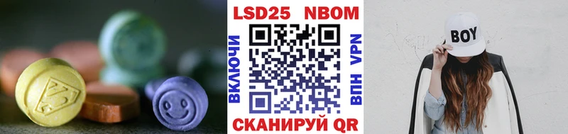 Лсд 25 экстази ecstasy  наркошоп  Туапсе 