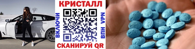 Метамфетамин пудра  omg ТОР  Туапсе 